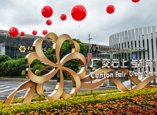 Canton Fair to feature 1st dual offline, online format